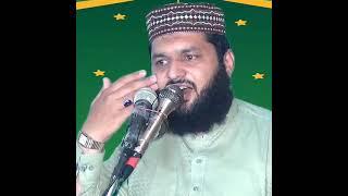 میرے آقا دیاں صفتاں پیا کردا زمانہ اےmolana shahbaz mughal new beautiful naat