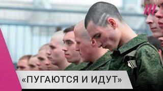 Призывников массово зовут в военкоматы и запугивают. Зачем?