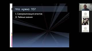 Базовая эксп. подготовка. 01. Общие принципы работы