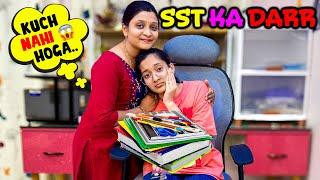 SST KA DARR | Last Minute Exam Tips | Revision for 10th Board Exam ️ | Cute Sisters