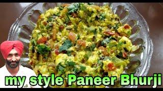 Paneer Bhurji Recipe | Capsicum Bhurji | paneer shimla mirch bhurji indian cheese Bhurji paneer