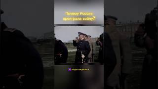 В чем была главная слабость Белых? #лучков