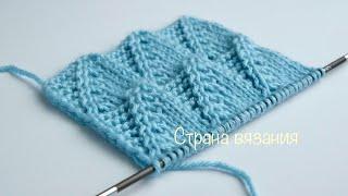 Узоры спицами. Рельефные треугольники. Knitting patterns. Embossed triangles.