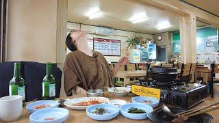 Drinking soju alone at an old restaurant on Friday