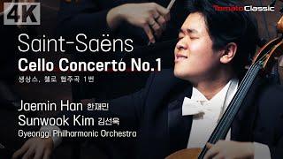 [4K] Saint-Saëns, Cello Concerto No.1 :: Vc. Jaemin Han, Cond. Sunwook Kim, GGPO