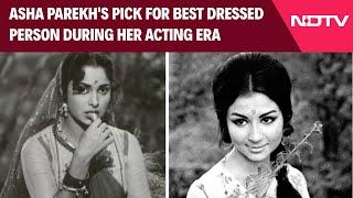 Bollywood News | Actor Asha Parekh's Pick For Best Dressed Person During Her Acting Era