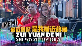 REMIX Zui Yuan De Ni Shi Wo Zui Jin De Ai 《最远的你是我最近的爱》Huang Jia Jia 黄佳佳