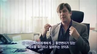 [생로병사의 비밀] 700회특집 암과의 전쟁 2편 미리보기 I 개인맞춤 항암치료의 개막