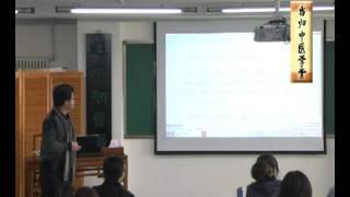 公益讲座-杨汝清《儒家君子之道》(上) Public lecture--Confucian Ethics (1)