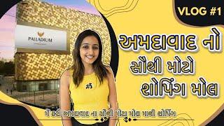 Palladium Mall | મેં કરી અમદાવાદ ના બીગેસ્ટ મોલ માથી શોપિંગ | Harry Bmz | Hinal Bmz #Shopping #vlog