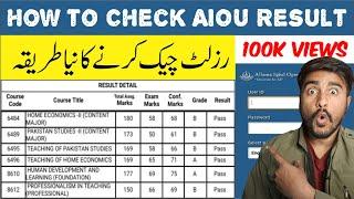 How to Check AIOU Result | Allama Iqbal Open University Ka Result Check Krny Ka Naya Tarika