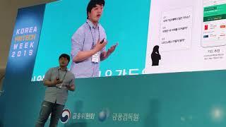 뱅크샐러드, 김태훈 대표, 실험플랫폼, 신뢰할수 있는데이터, Online Controlled Experiment, Data Preparation, Metric Calculation