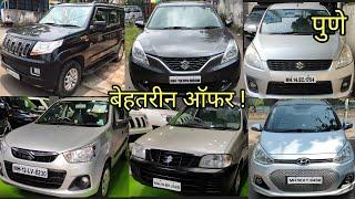 Used TUV300,Honda City,Alto K10,Zen estilo,Baleno,Grandi10@Ovi Cars,Pune | The Curious Indian