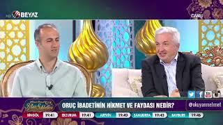 1) İftar Sohbetleri..27.05.2017 - Prof.Dr. Mehmet Okuyan