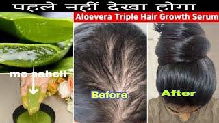 पतले बालों को 4 दिन में घना,मोटा और लंबा बनाने के लिए असरदार नुस्ख़ा Grow long hair fast naturally