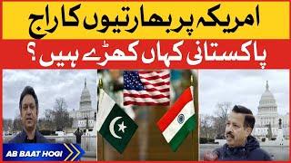 Pakistan Vs India |Pakistani Americans vs Indian Americans | Ab Baat Hogi