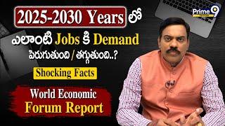 2025-2030 Yearsలో ఎలాంటి Jobsకి Demand పెరుగుతుంది / తగ్గుతుంది? | Shocking Facts | Prime9 Education