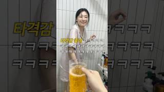 맥주 장난감으로 둘째 놀리기 ㅋㅋㅋㅋ