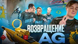 ВРЕМЯ ВОЗВРАЩАТЬ ЛЕГЕНДАРНЫЙ СОСТАВ AG в Warface?!