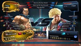 Kidney removal service (Bob) vs WProClick (Feng) Tekken 7 - Ranked Match