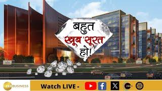 Surat Diamond Bourse: India's Pride & World's Largest Office Building | Watch This Ground Report