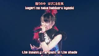 BABYMETAL - Akumu no Rondo (Lyrics Video) With Mischiefs of Metal Gods Intro (Live at Budokan)