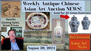 Antique Chinese Auction News:: SIlk & Porcelain Results, Oakridge Withdraws FAKE