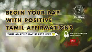 Start Your Day | Daily Affirmations | Tamil Daily Affirmations | Magical Life | Madam Sailajah