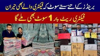 Brands k itne saste suits k factory wala b hayran | Brands k suits per heavy discount aur wholesale