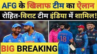 Breaking News: Indian Team Announced | Rohit Sharma Captain, Virat & Sanju Included in the Squad