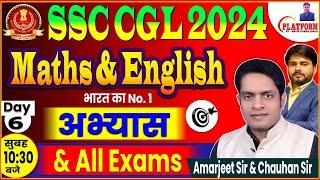 SSC CGL 2024 || SSC CGL MATHS & ENGLISH PRACTICE  SET#5||#cgl #ssccgl #ssc #chsl #sscmaths #sscexam