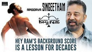 Hey Ram's background Score is a Lesson for Decades | Kamal Haasan on Hey Ram | Apoorva Singeetham