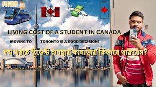 Living Cost of a Student in Canada || Bangladeshi Student Lifestyle in Canada || Bangladesh Canada