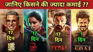 Stree 2 Vs Khel Khel Main Vs Vedaa Vs Goat Comparison, Stree 2 Box Office Collection, Shardha Kapoor