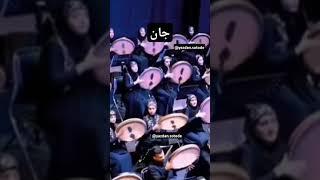 کنسرت دف زنی ایرانی هور  .عالیه.بیقرار .سرپرست نیما حدادی