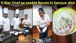 5 Star Chef se seekhi Kerala ki Famous Stew & Appam Recipes केरला का फेमस स्टू और पाल अप्पम रेसिपी