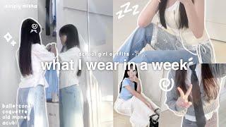 what I WEAR in a week to school!: PUSH UP Bikini, shoujo, coquette, acubi | ft. AIR SPACE clothing