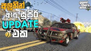 GTA 5 අලුත් UPDATE එක| I Spent $10,000,000 on the NEW GTA 5 ONLINE DLC | GTA 5 Spending Spree |GTA 5