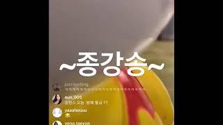 승헌쓰 종강송