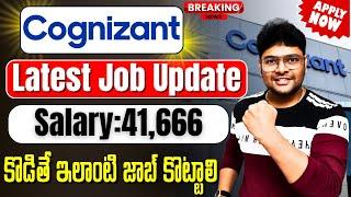 Permanent jobs from Cognizant | Cognizant jobs 2024 | Latest jobs in Telugu | @VtheTechee