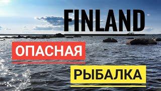 РЫБАЛКА В ФИНЛЯНДИИ (часть 4) * ЛОВЛЯ ЩУКИ В КАМНЯХ * ОПАСНАЯ РЫБАЛКА!!!