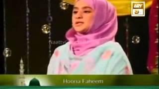 Mustafa Mujtaba Khatam ul Anmbiya By Hooria Faheem New Album 2013 Naat   YouTube