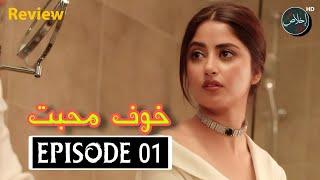 Bismil Episode 27 - Hareem Farooq - Nauman Ijaz - ARY Digital Drama - 19th November 2024