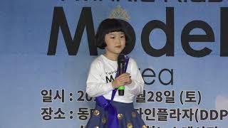 키즈광고모델 선발대회