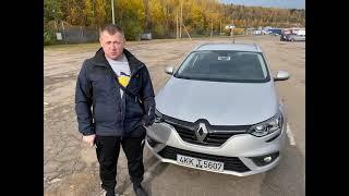 Автоподбор Минск **Отзыв клиента о подборе Renault Megane** "Эксперт на день"