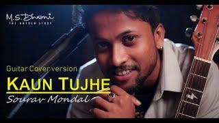 KAUN TUJHE - Armaan Malik | Male Cover(Guitar) by SOURAV MONDAL | "M. S. DHONI - THE UNTOLD STORY"