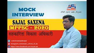 MPPSC -2020 (MOCK INTERVIEW) - SAJAL SAXENA