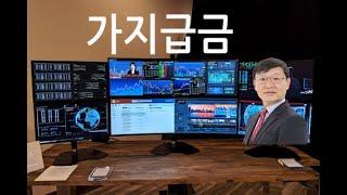 가지급금 (정하림)  법인영업길라잡이