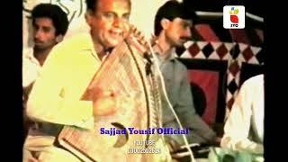 Ustad Gulzar Ali Khan I Deh Dukari Dain I Dadu Lok Rang 1989