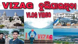 VIZAG ବୁଲିଯାଇଥିବା VLOG VIDEO // WITH FRIENDS *⁠’*’⁠*( AP.  AT-VISHAKPATNAM)#vlogs #vizag